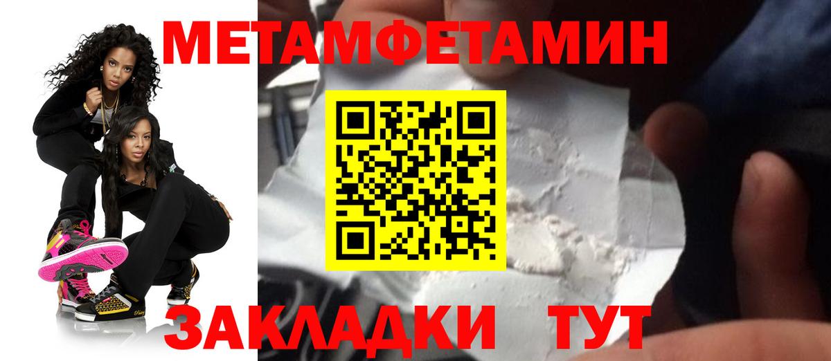 Амфетамин Premium  АМФЕТАМИН  Новосибирск  Вход с VPN 