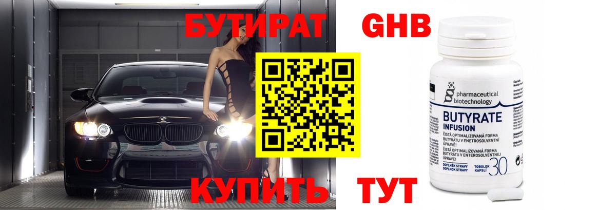 КОКАИН Новосибирск