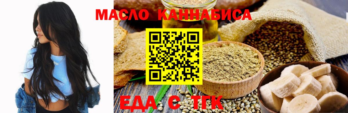 Где купить наркотики?  Кокаин  Вход с VPN  Меф МЯУ МЯУ   Новосибирск  МАРИХУАНА 