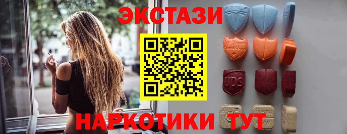 ЭКСТАЗИ louis Vuitton Новосибирск