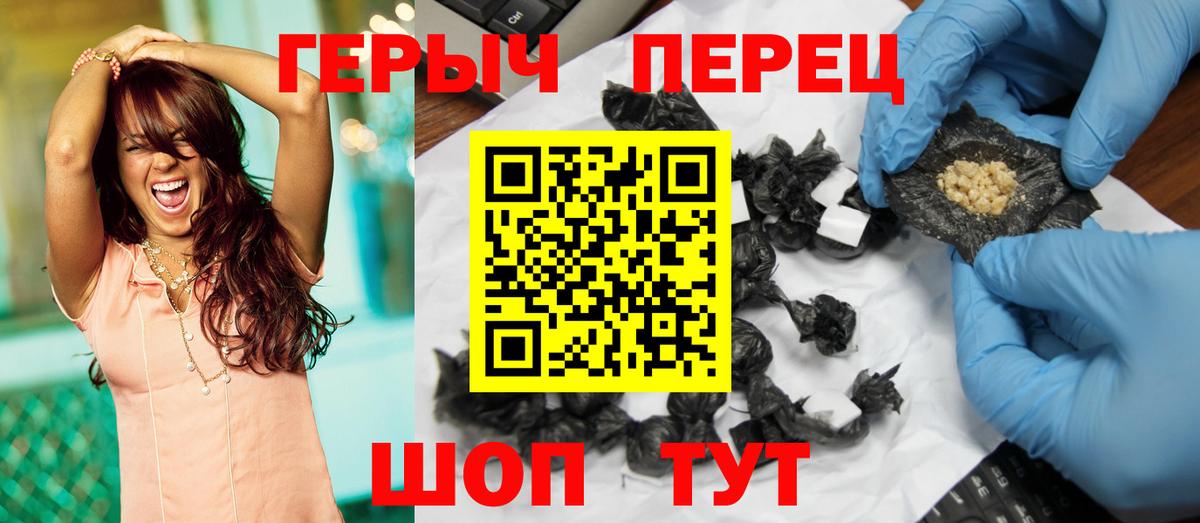 ГЕРОИН Афган Новосибирск