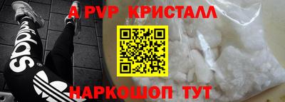 синтетический гашиш Рузаевка