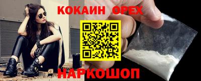 винт Рыбинск
