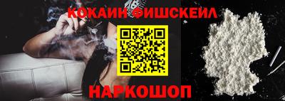 синтетический гашиш Рузаевка
