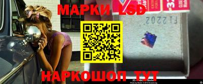 винт Рыбинск