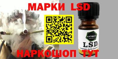 винт Рыбинск