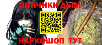 винт Рыбинск