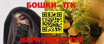 синтетический гашиш Рузаевка