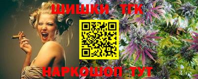 синтетический гашиш Рузаевка