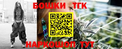 синтетический гашиш Рузаевка
