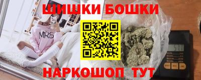 винт Рыбинск