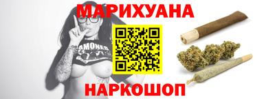 винт Рыбинск