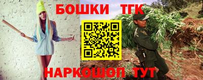 винт Рыбинск
