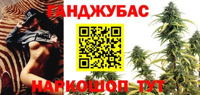 синтетический гашиш Рузаевка