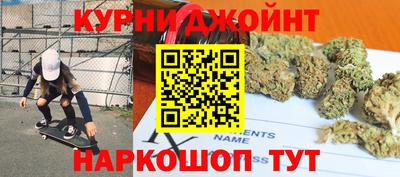 синтетический гашиш Рузаевка