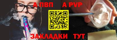 винт Рыбинск