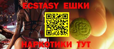 синтетический гашиш Рузаевка