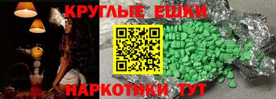 винт Рыбинск