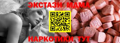 винт Рыбинск