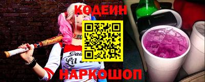 винт Рыбинск