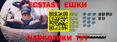 винт Рыбинск