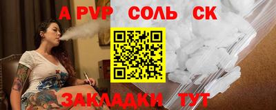 a pvp Рязань