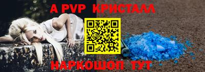 синтетический гашиш Рузаевка