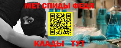 синтетический гашиш Рузаевка