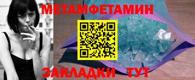 синтетический гашиш Рузаевка