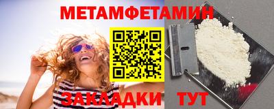 синтетический гашиш Рузаевка