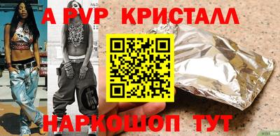 синтетический гашиш Рузаевка