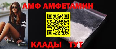 синтетический гашиш Рузаевка