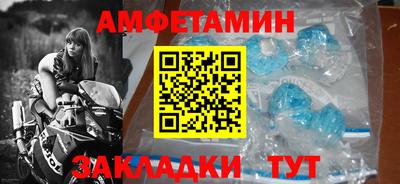 синтетический гашиш Рузаевка