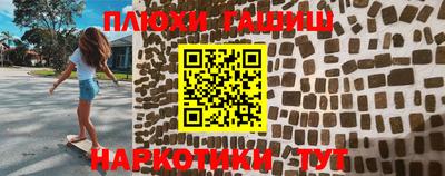 винт Рыбинск