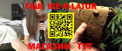 винт Рыбинск