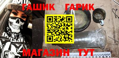 винт Рыбинск