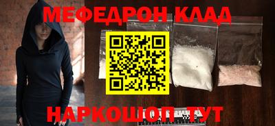 синтетический гашиш Рузаевка