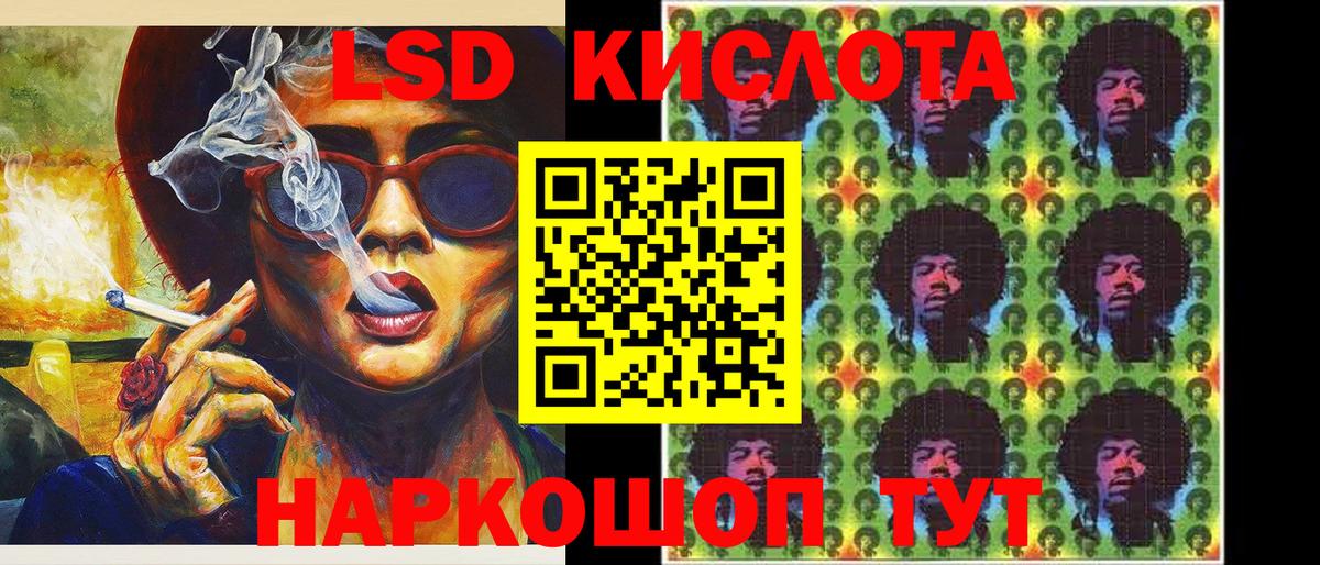 где можно купить   Вход с VPN  Марки 25I-NBOMe  Марки 25I-NBOMe 1,8мг  Новосибирск  Марки 25I-NBOMe 1,8мг 