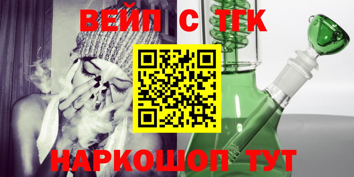 Дистиллят ТГК концентрат Новосибирск