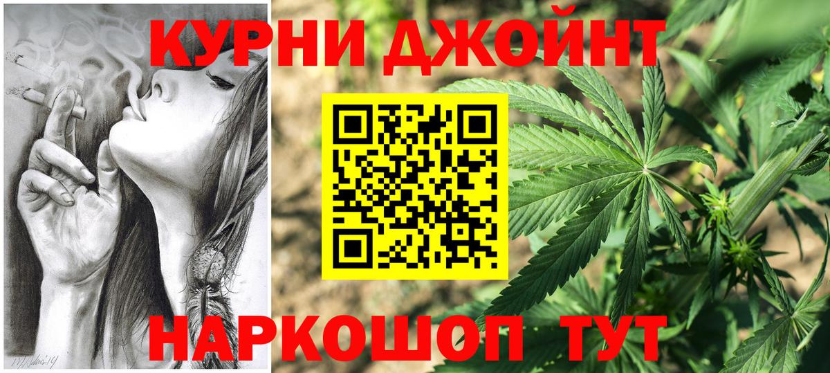 Шишки марихуана OG Kush  МАРИХУАНА Ganja  Каннабис OG Kush  Марихуана индика  Вход с VPN  Новосибирск 